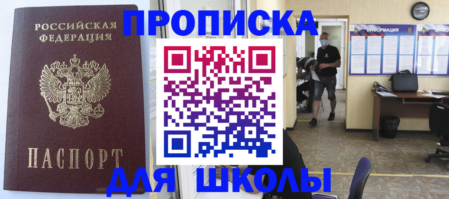 временная регистрация поиск в Ненецком АО