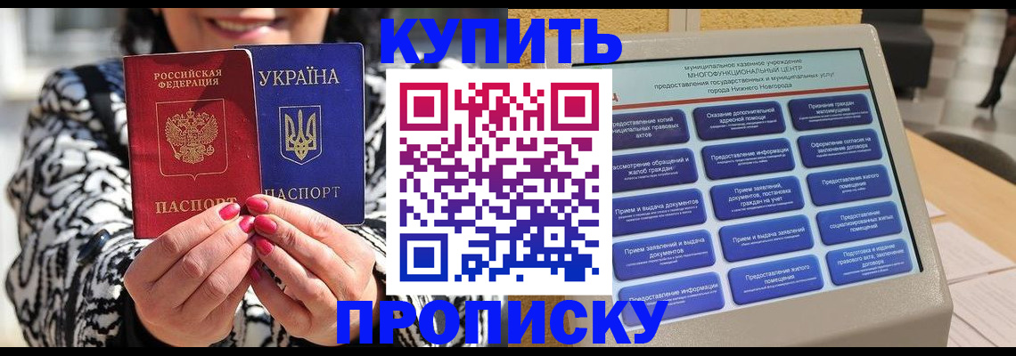 временная регистрация надежно в Ненецком АО