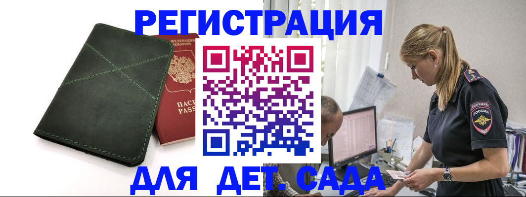 временная регистрация в квартире в Ненецком АО